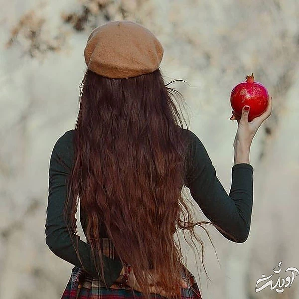 عکس پروفایل یلدا عکس شب یلدا با کیفیت بالا عکس شب یلدا خانوادگی عکس شب یلدا دونفره عکس برای شب یلدا دخترانه عکس شب یلدا 1402 عکس شب یلدا عاشقانه عکس پروفایل یلدا u;s \v,thdg dgnh